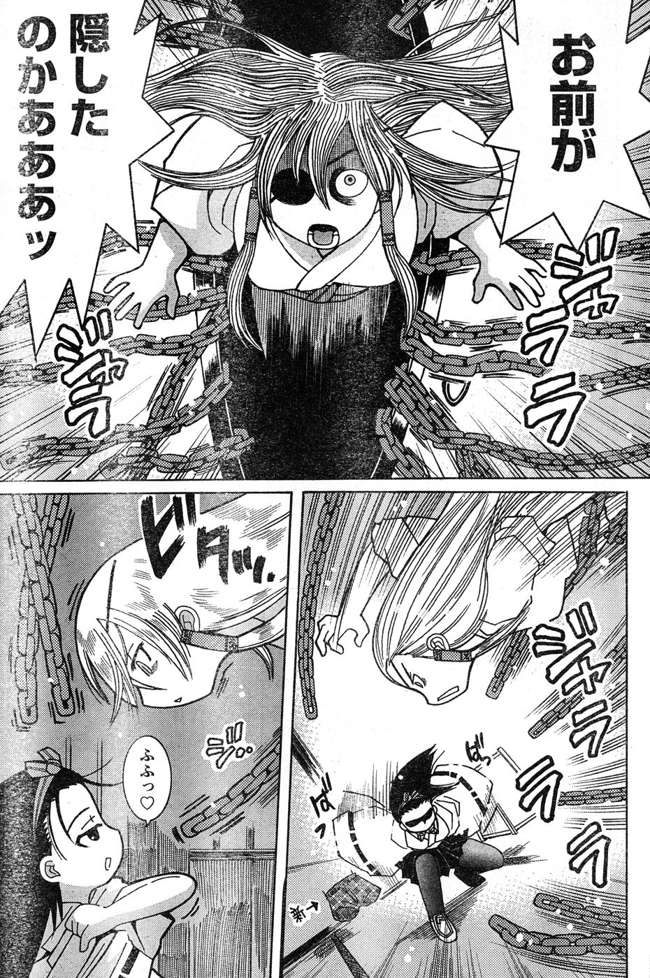 ヤングチャンピオン烈 Vol.20