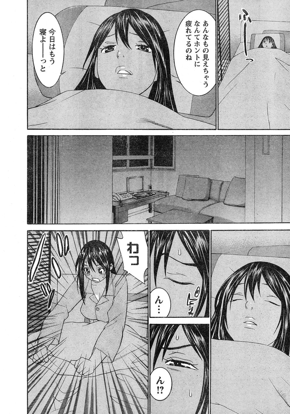 ヤングチャンピオン烈 Vol.20