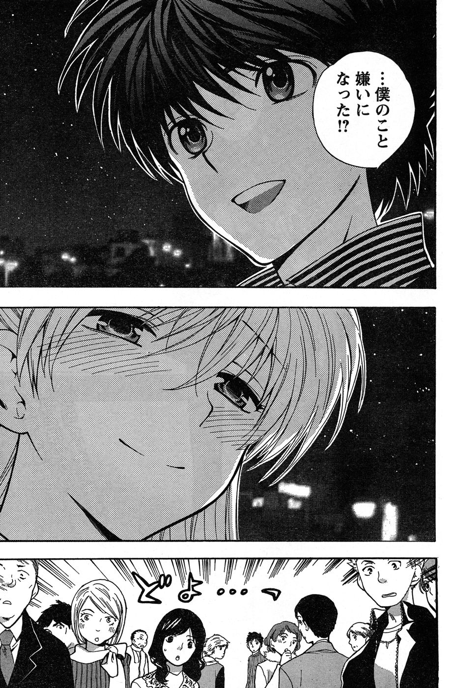 ヤングチャンピオン烈 Vol.20