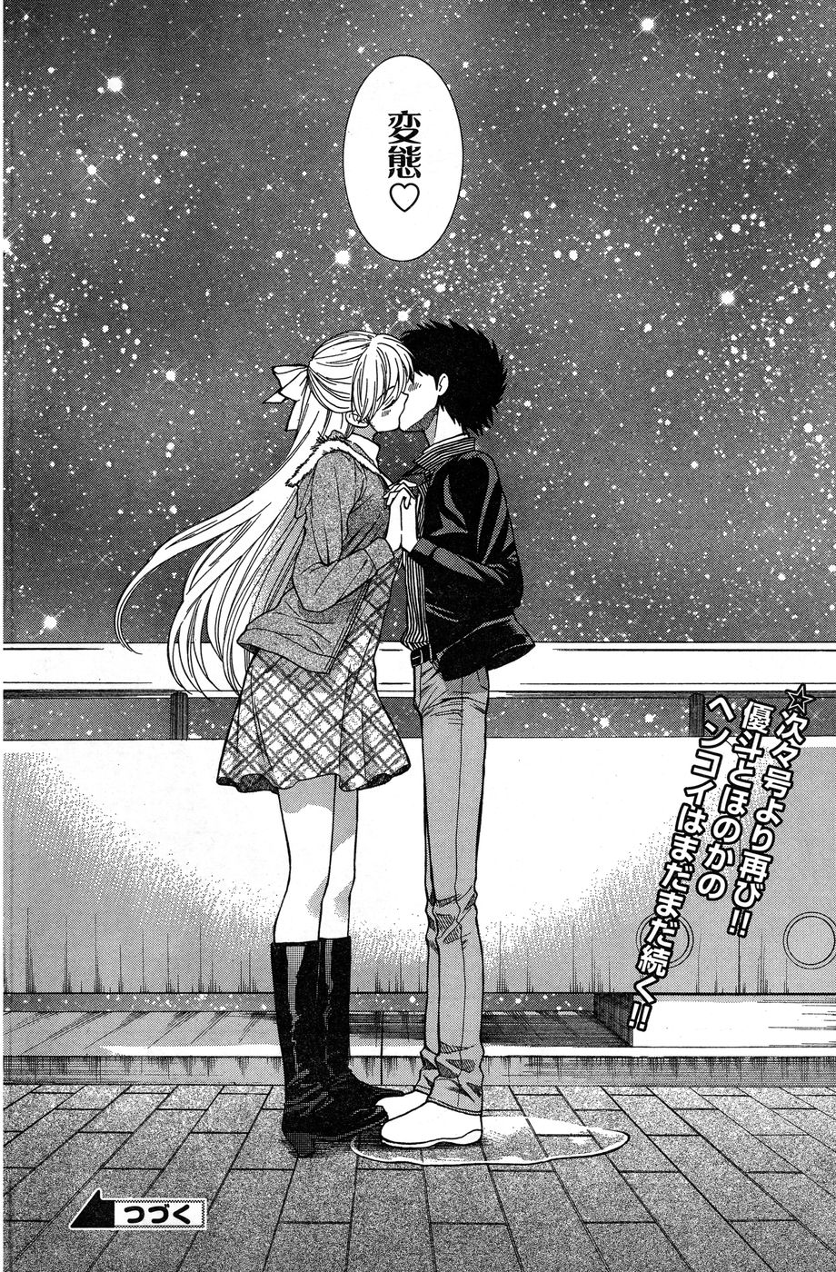 ヤングチャンピオン烈 Vol.20