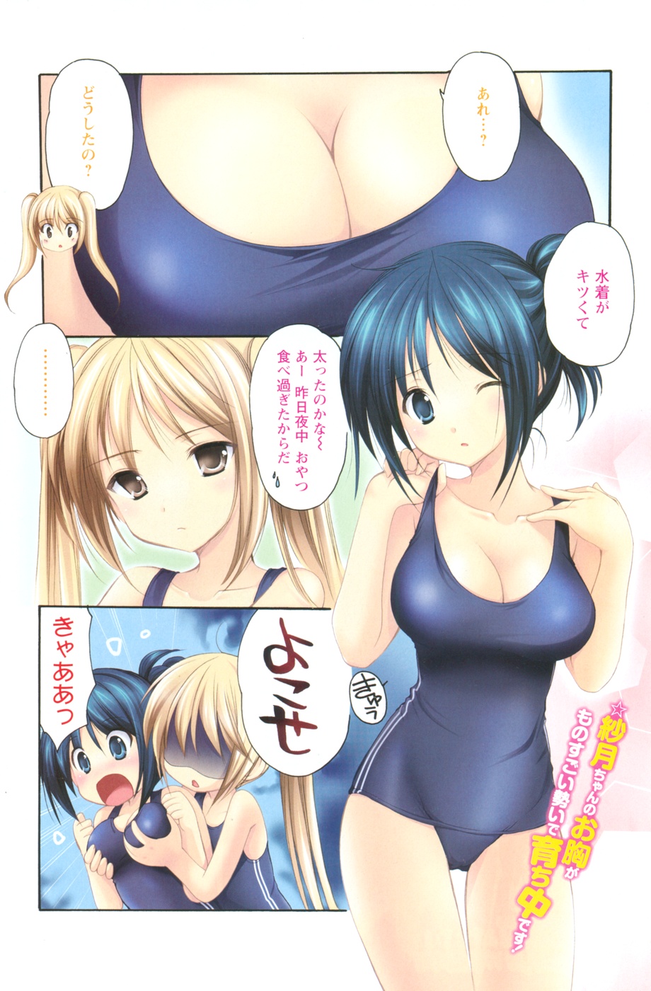 ヤングチャンピオン烈 Vol.20