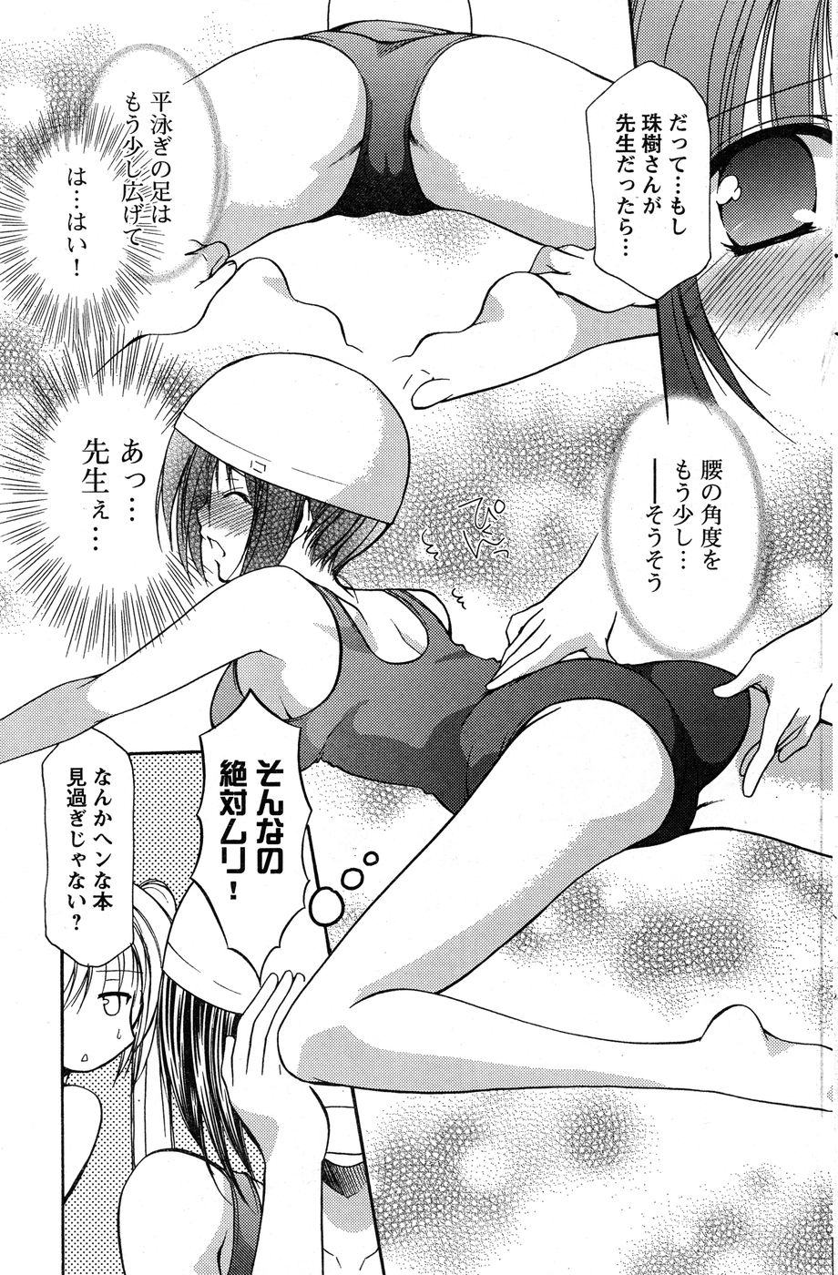 ヤングチャンピオン烈 Vol.20