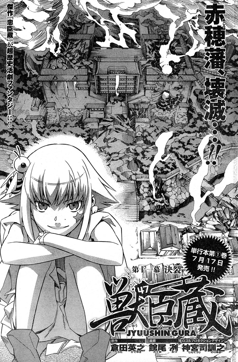 ヤングチャンピオン烈 Vol.20