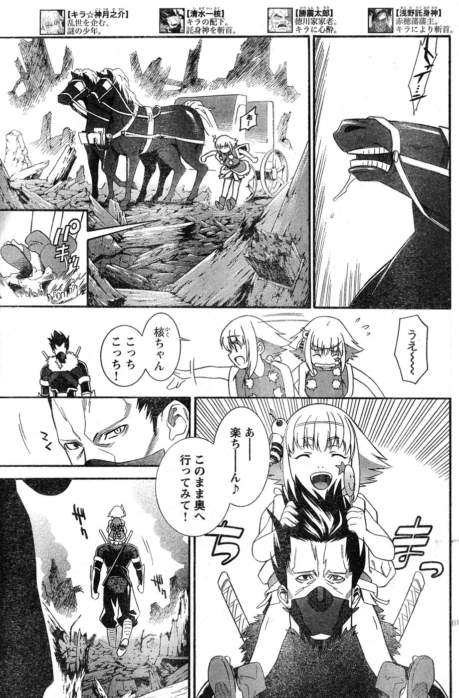 ヤングチャンピオン烈 Vol.20