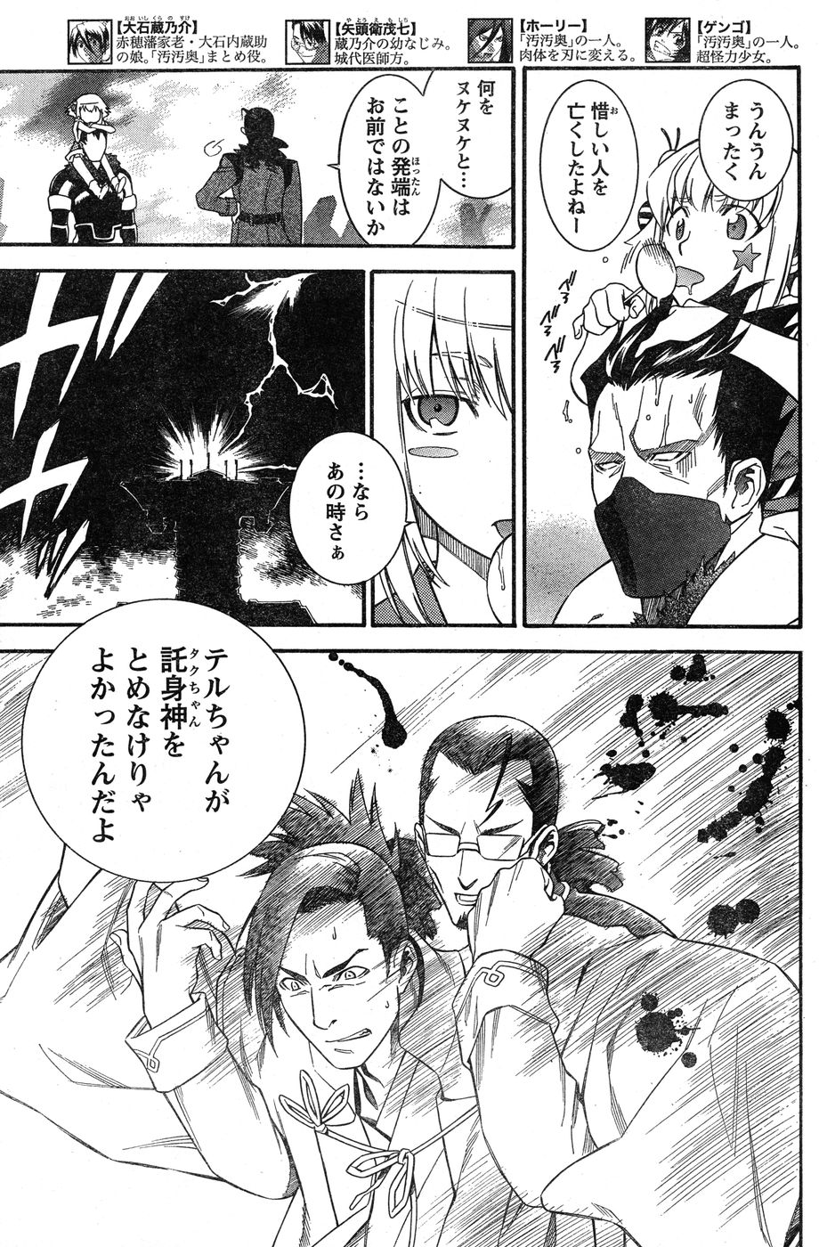 ヤングチャンピオン烈 Vol.20