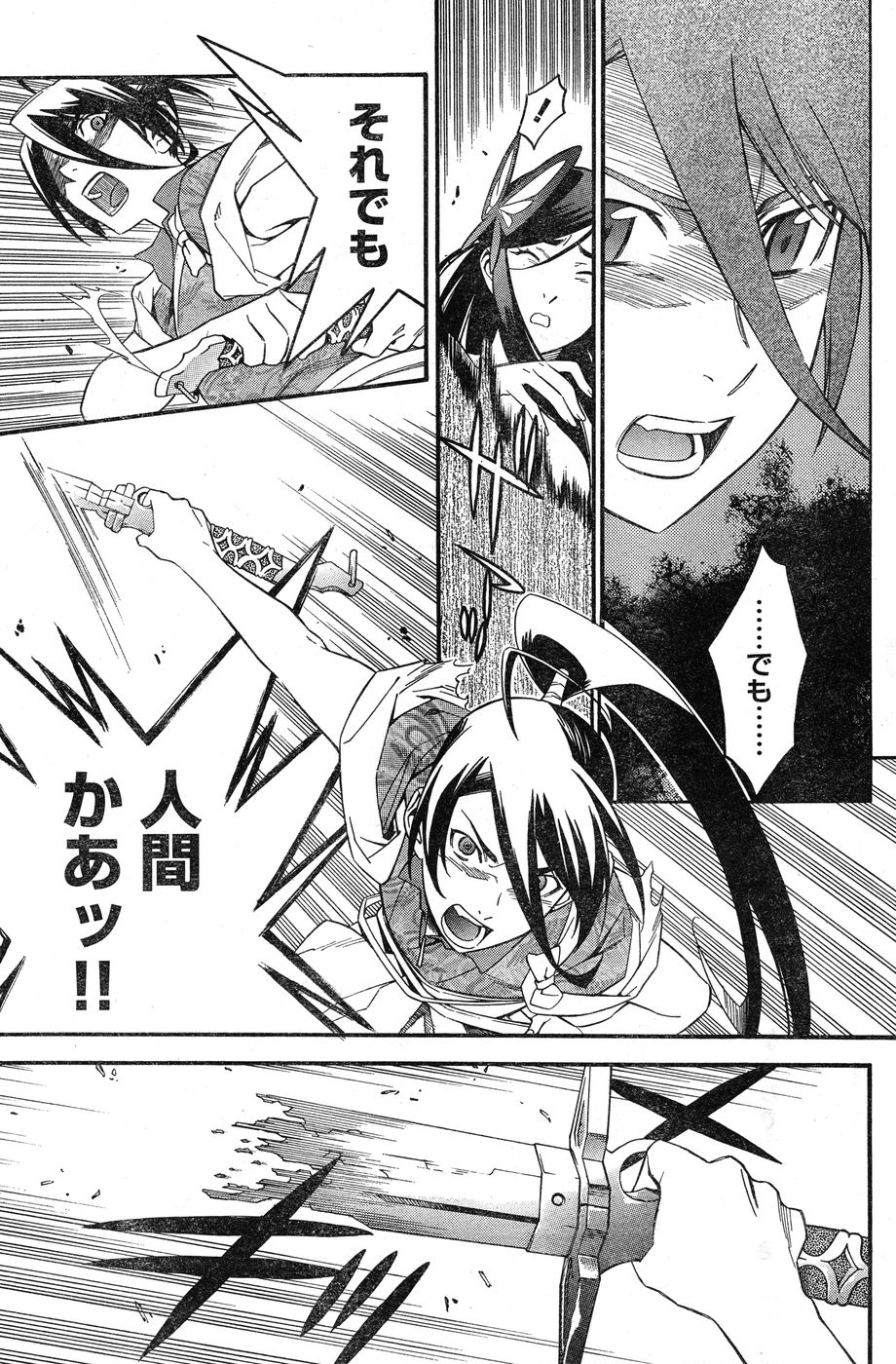 ヤングチャンピオン烈 Vol.20