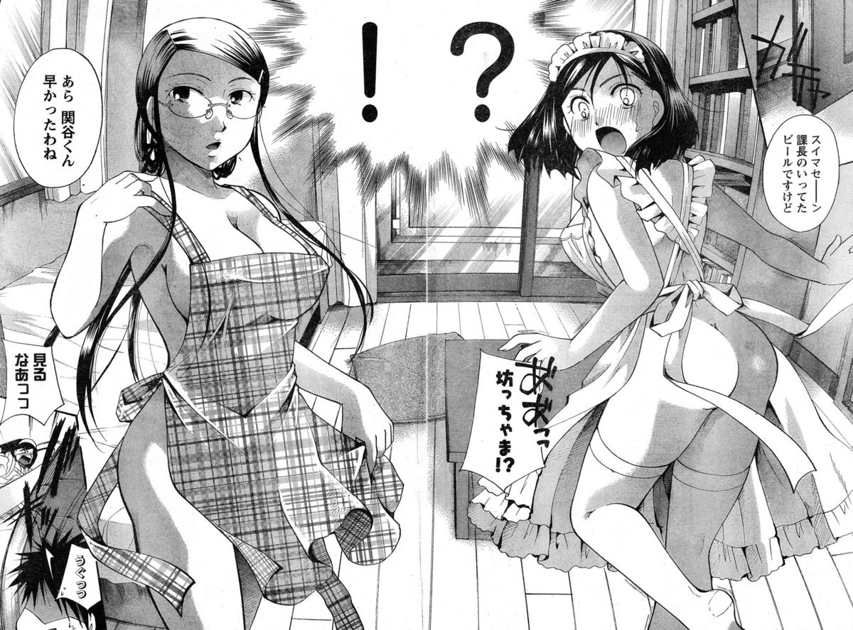 ヤングチャンピオン烈 Vol.20