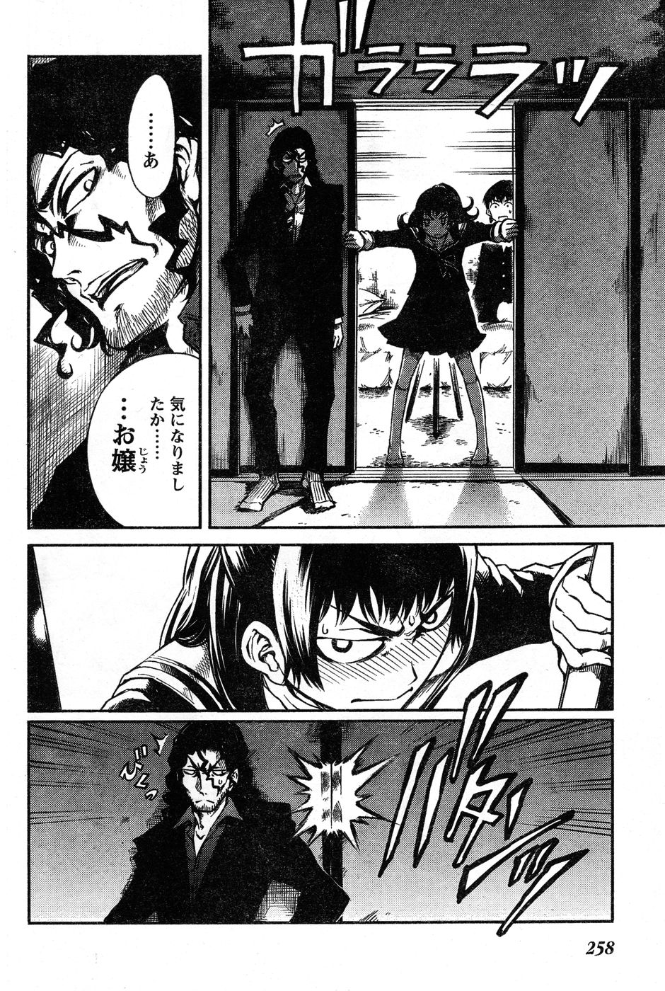 ヤングチャンピオン烈 Vol.20