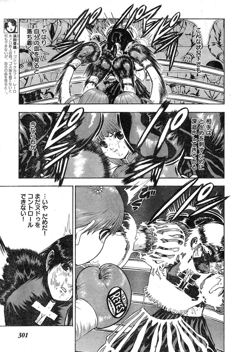 ヤングチャンピオン烈 Vol.20