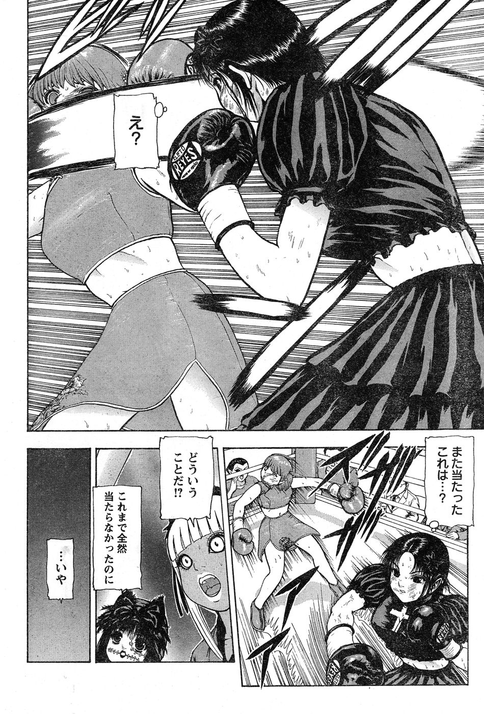 ヤングチャンピオン烈 Vol.20