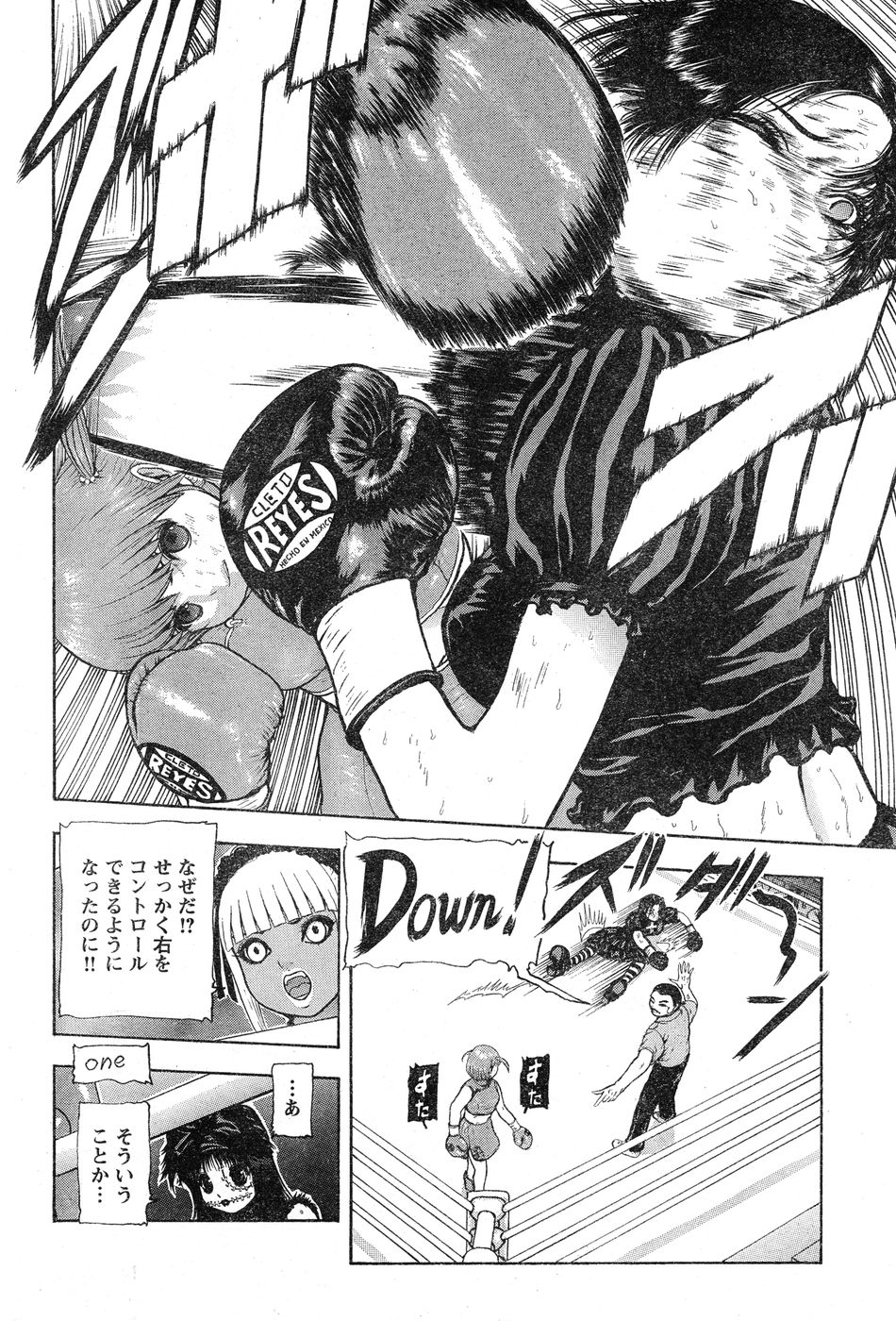 ヤングチャンピオン烈 Vol.20