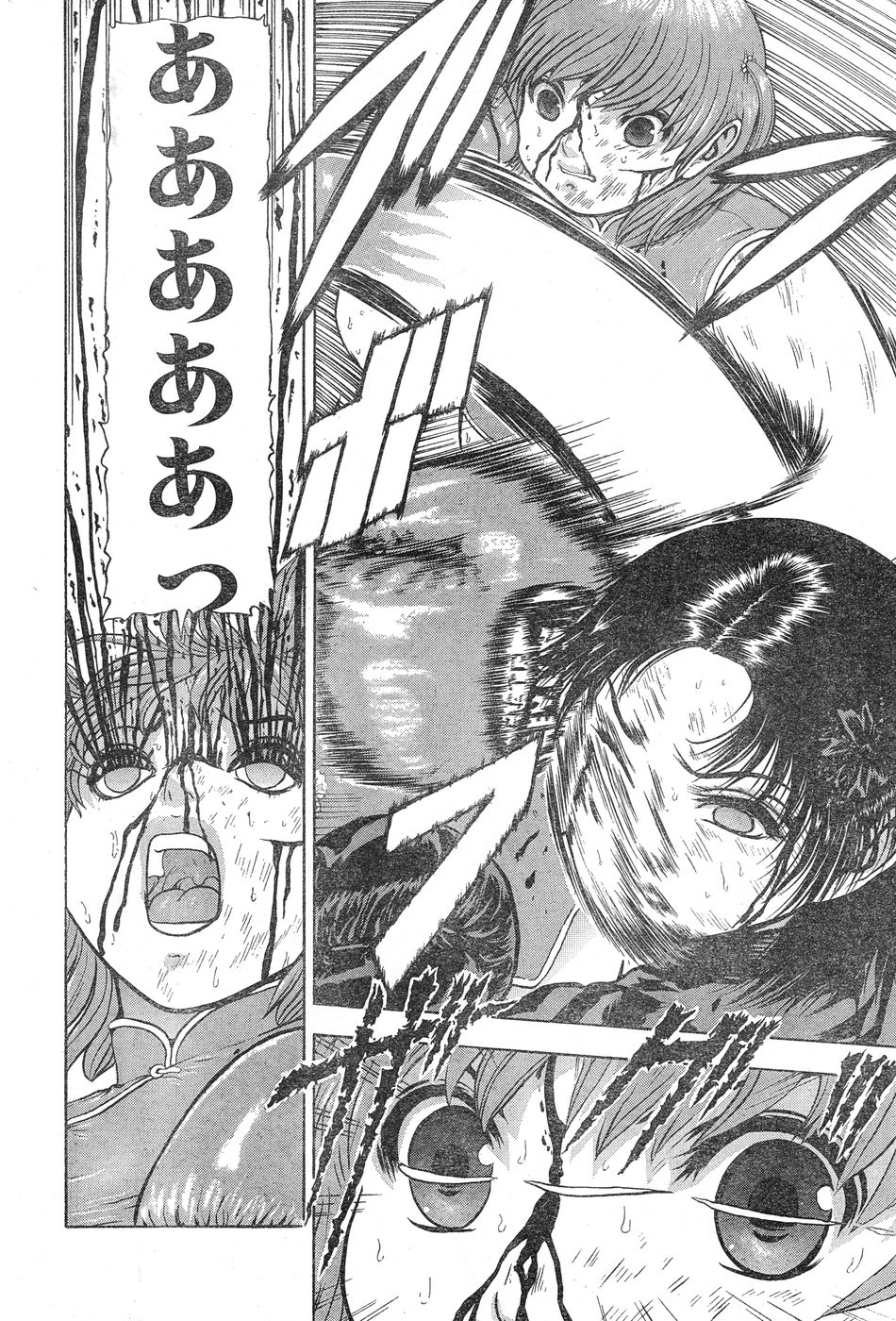 ヤングチャンピオン烈 Vol.20