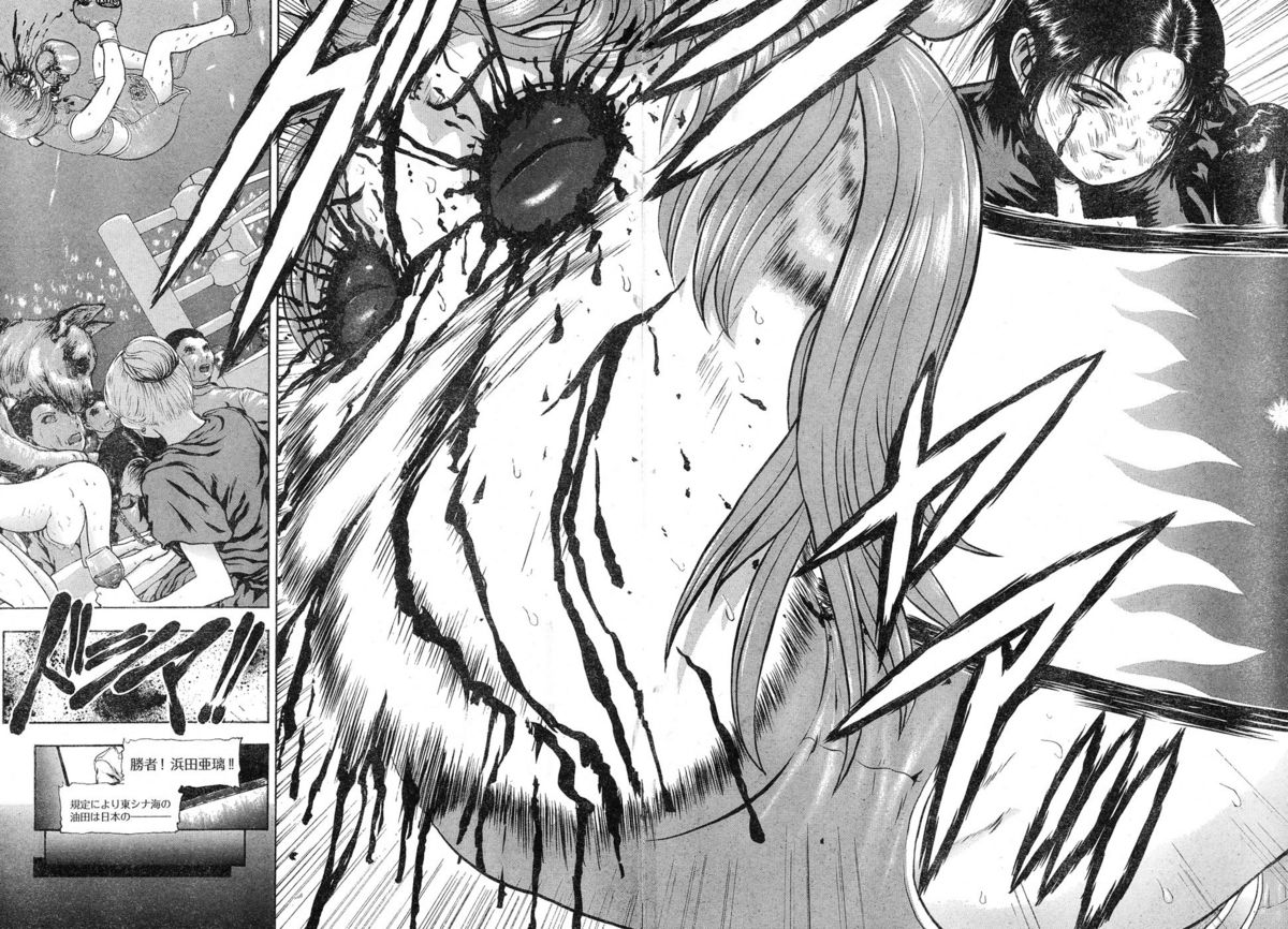 ヤングチャンピオン烈 Vol.20