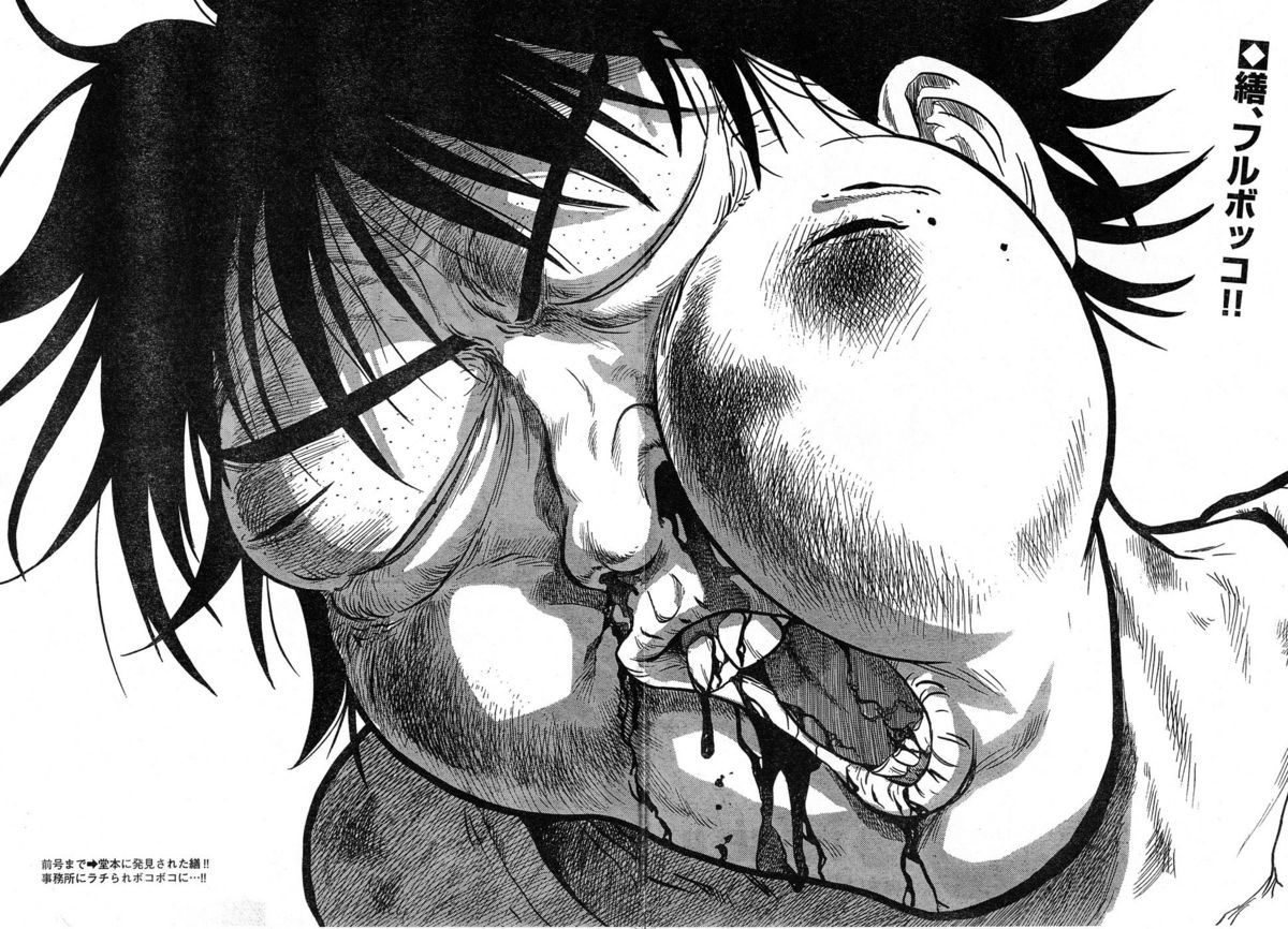 ヤングチャンピオン烈 Vol.20