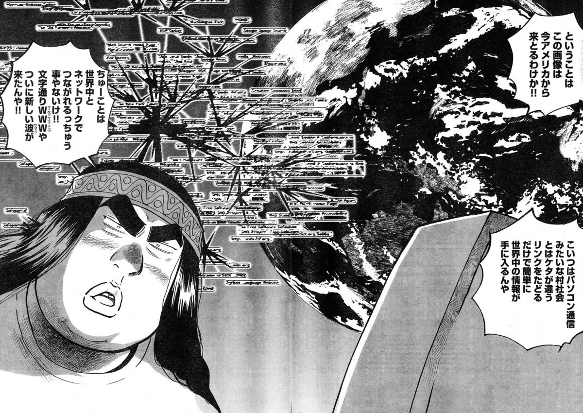 ヤングチャンピオン烈 Vol.20