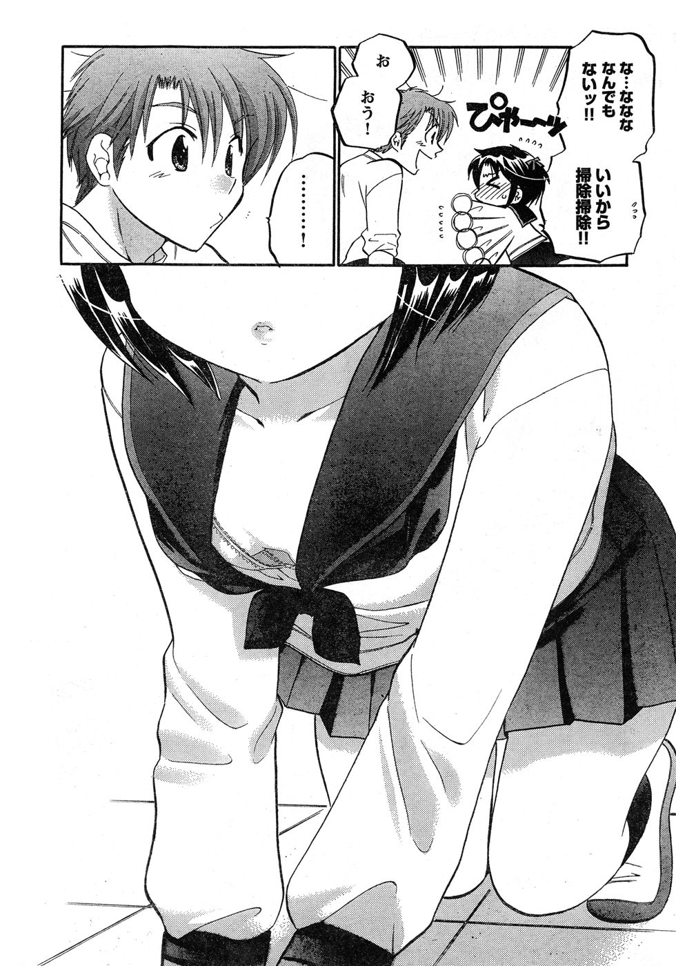 ヤングチャンピオン烈 Vol.20