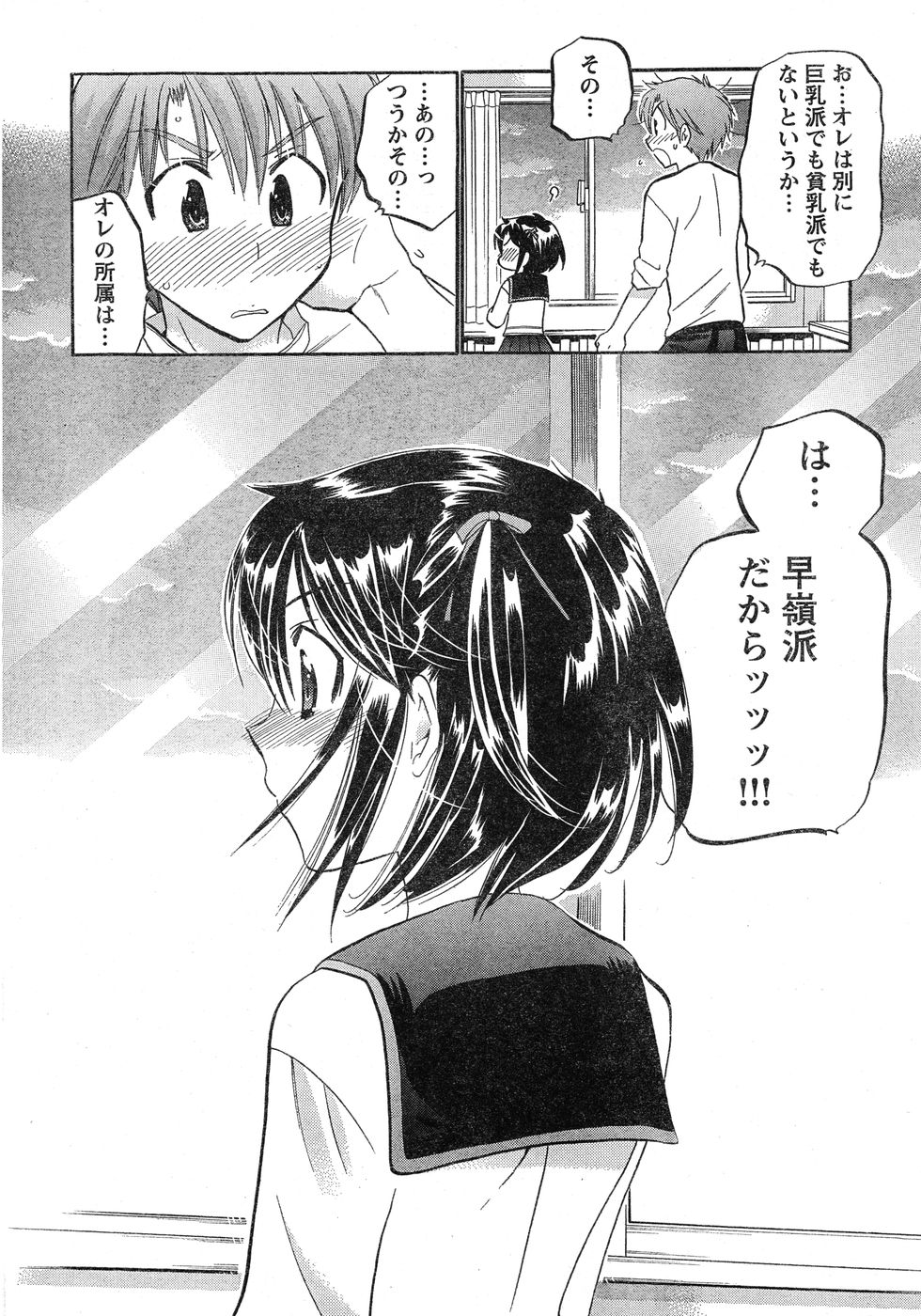 ヤングチャンピオン烈 Vol.20