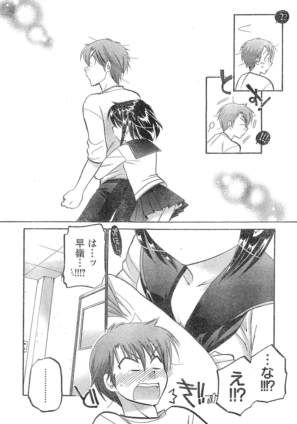 ヤングチャンピオン烈 Vol.20