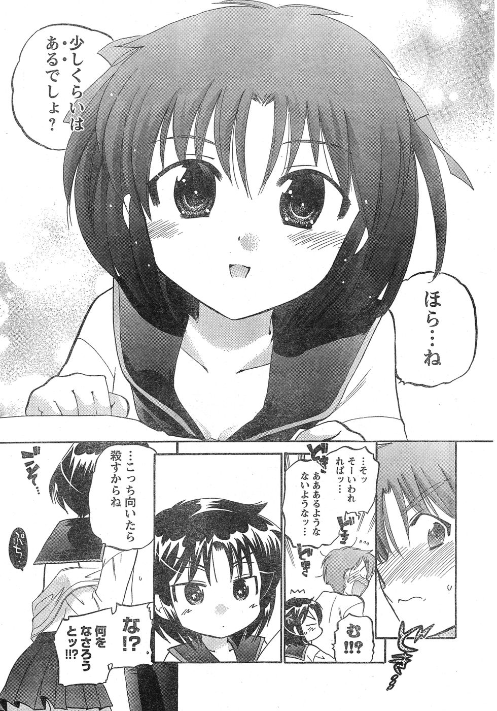 ヤングチャンピオン烈 Vol.20