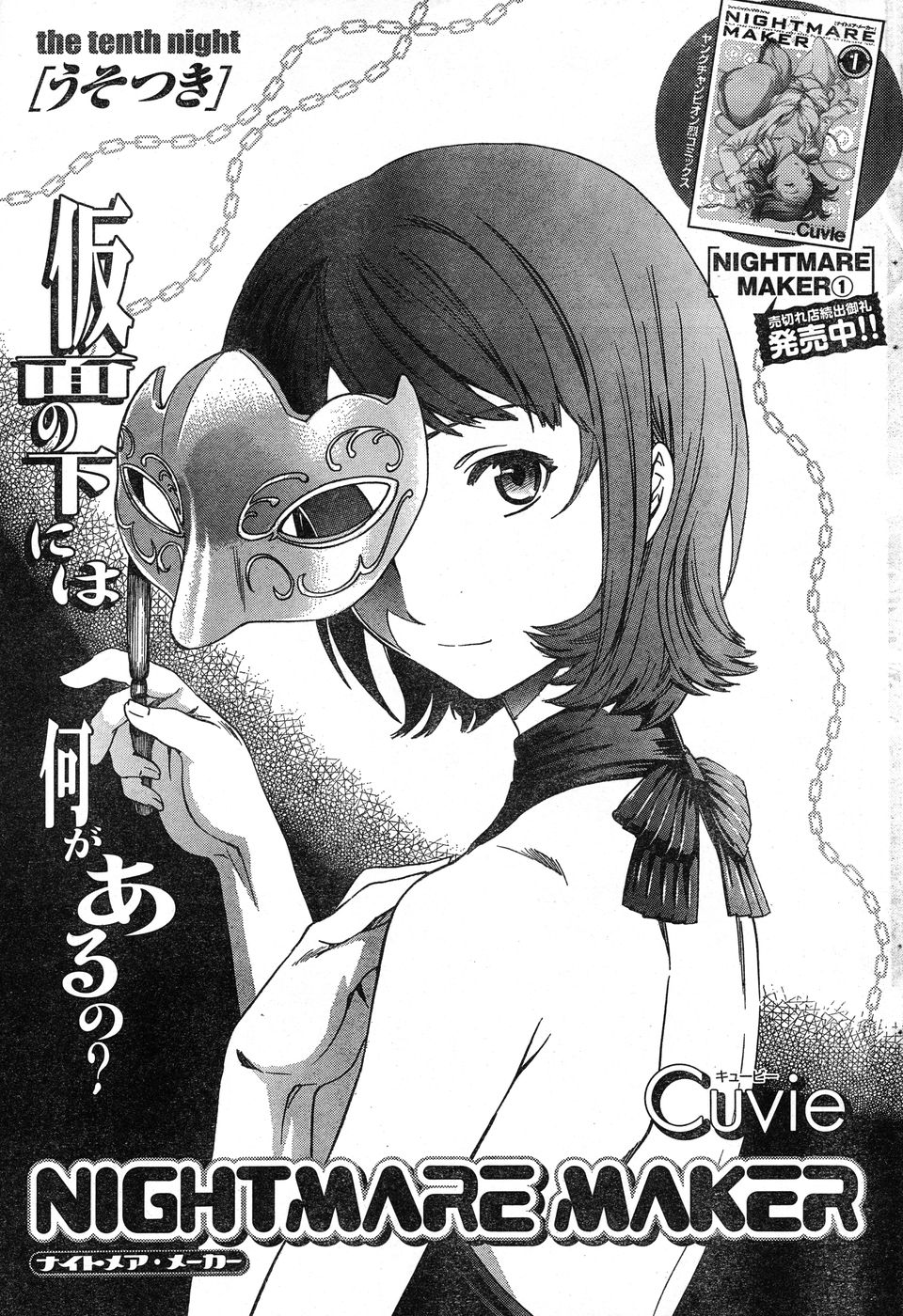 ヤングチャンピオン烈 Vol.20