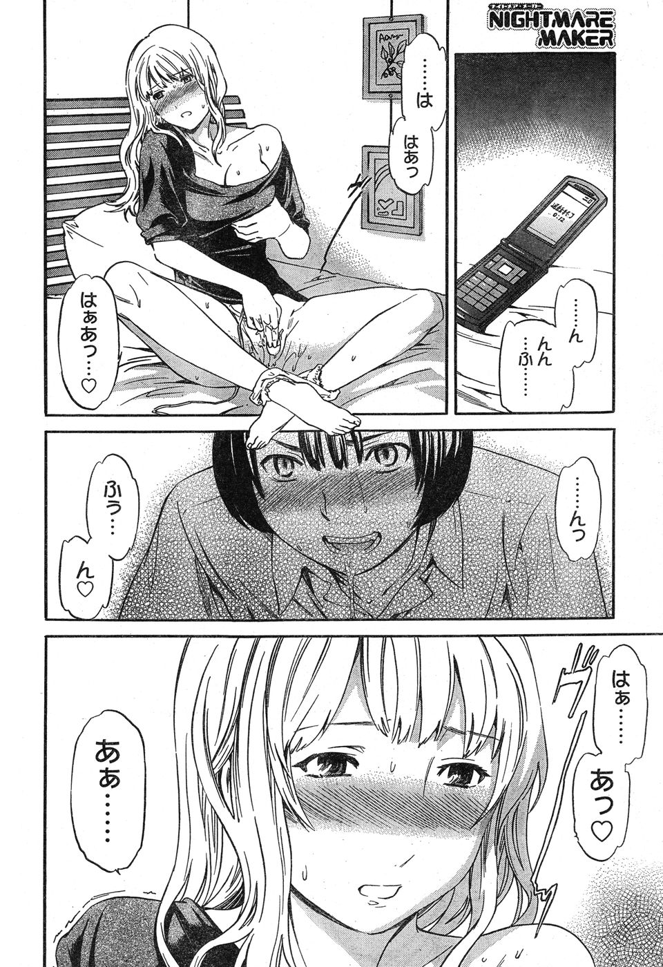 ヤングチャンピオン烈 Vol.20