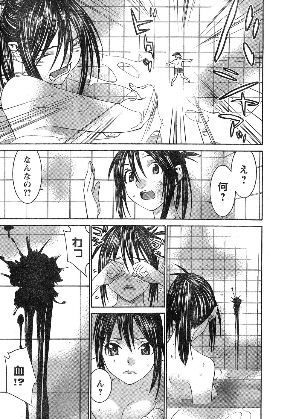 ヤングチャンピオン烈 Vol.20