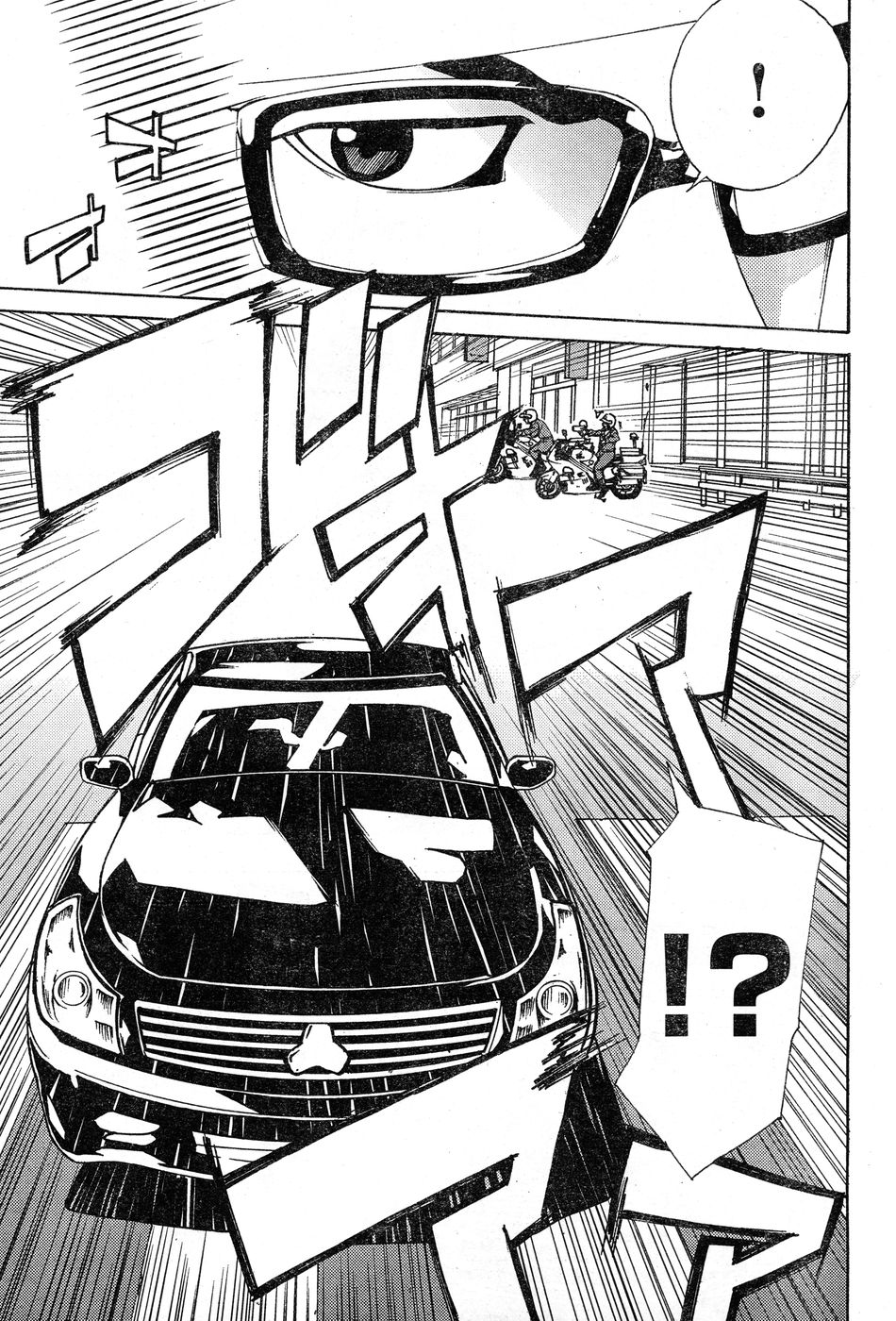 ヤングチャンピオン烈 Vol.20