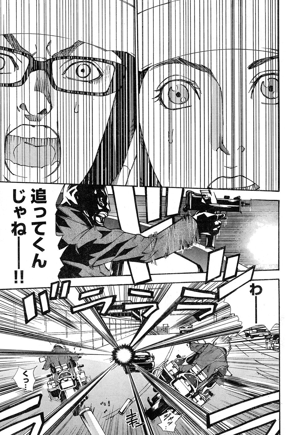 ヤングチャンピオン烈 Vol.20