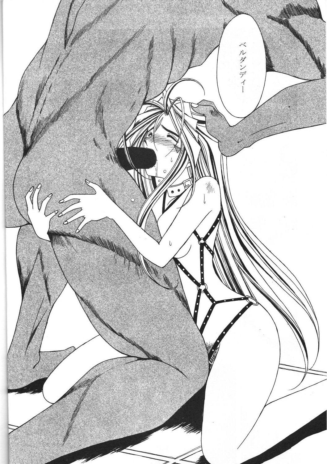 [サークルOUTERWORLD (千葉秀作)] MIDGARD 9.5 (ああっ女神さまっ)