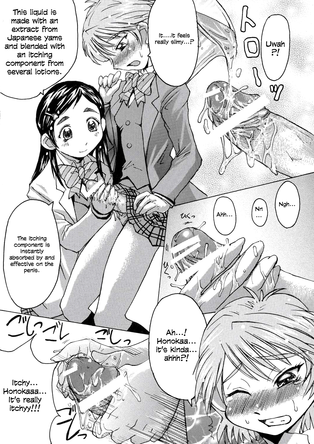 (Cレヴォ35) [爆乳フルネルソン (黒龍眼)] クロイタイヨウ カゲノツキ EPISODE 1: In order that all may love you (ふたりはプリキュア) [英訳]