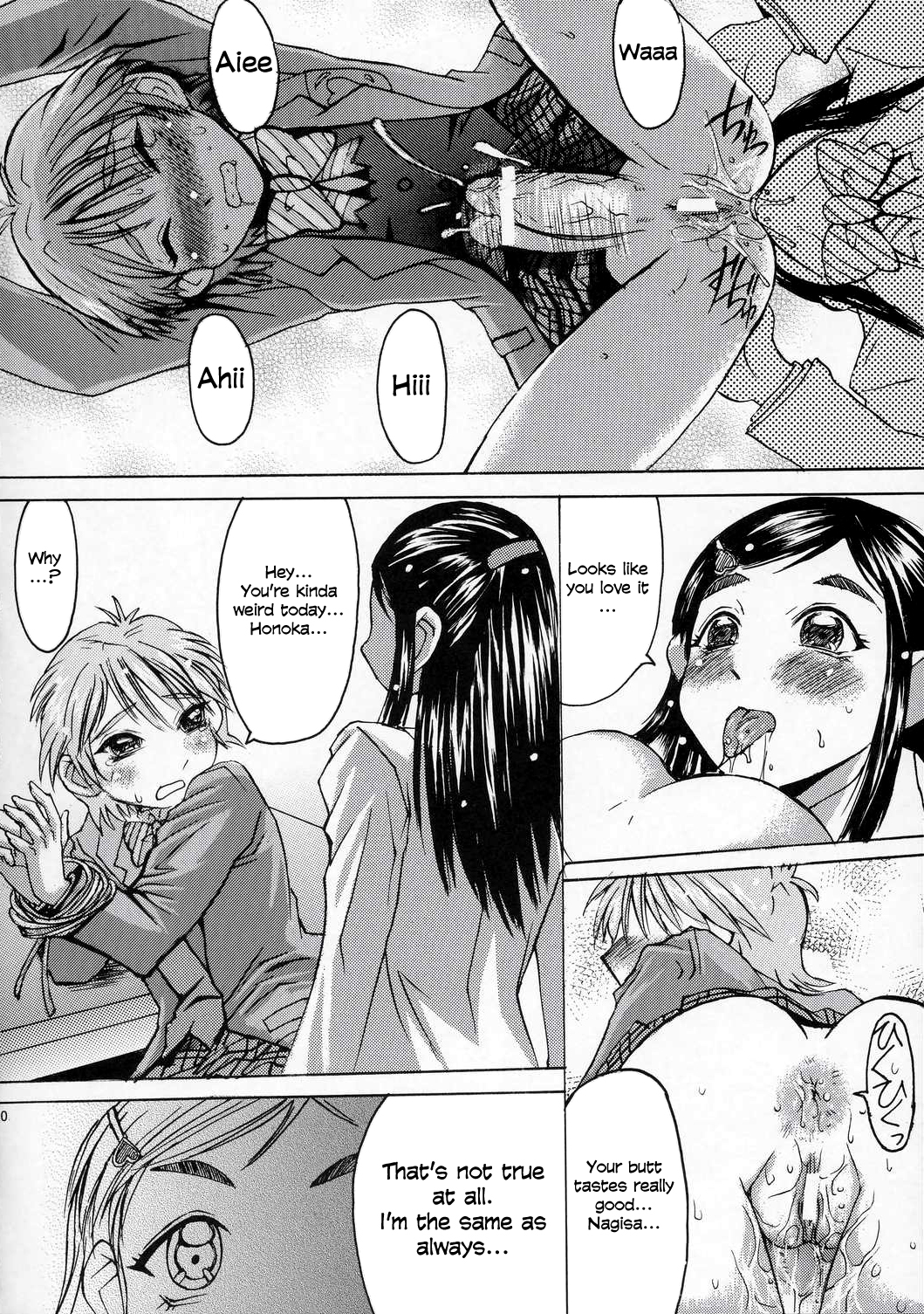 (Cレヴォ35) [爆乳フルネルソン (黒龍眼)] クロイタイヨウ カゲノツキ EPISODE 1: In order that all may love you (ふたりはプリキュア) [英訳]