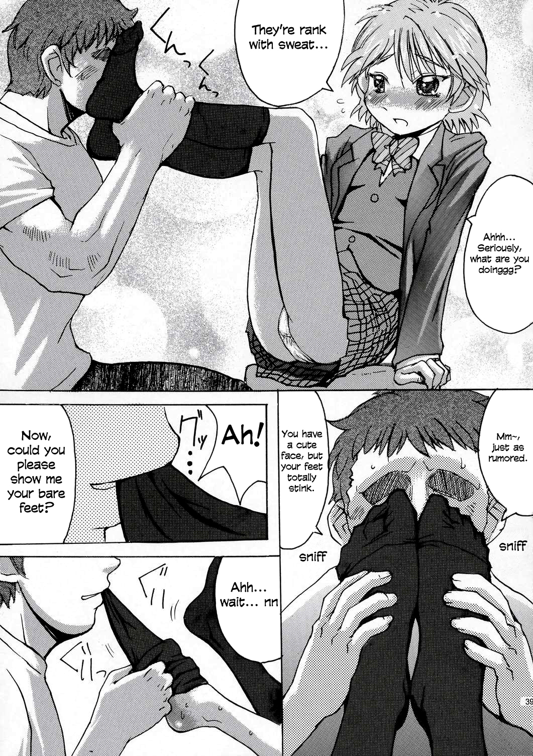 (Cレヴォ35) [爆乳フルネルソン (黒龍眼)] クロイタイヨウ カゲノツキ EPISODE 1: In order that all may love you (ふたりはプリキュア) [英訳]