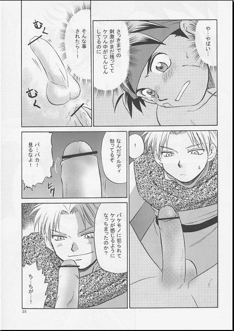 [CLUB-Z (日向野牙樹)] Vibration