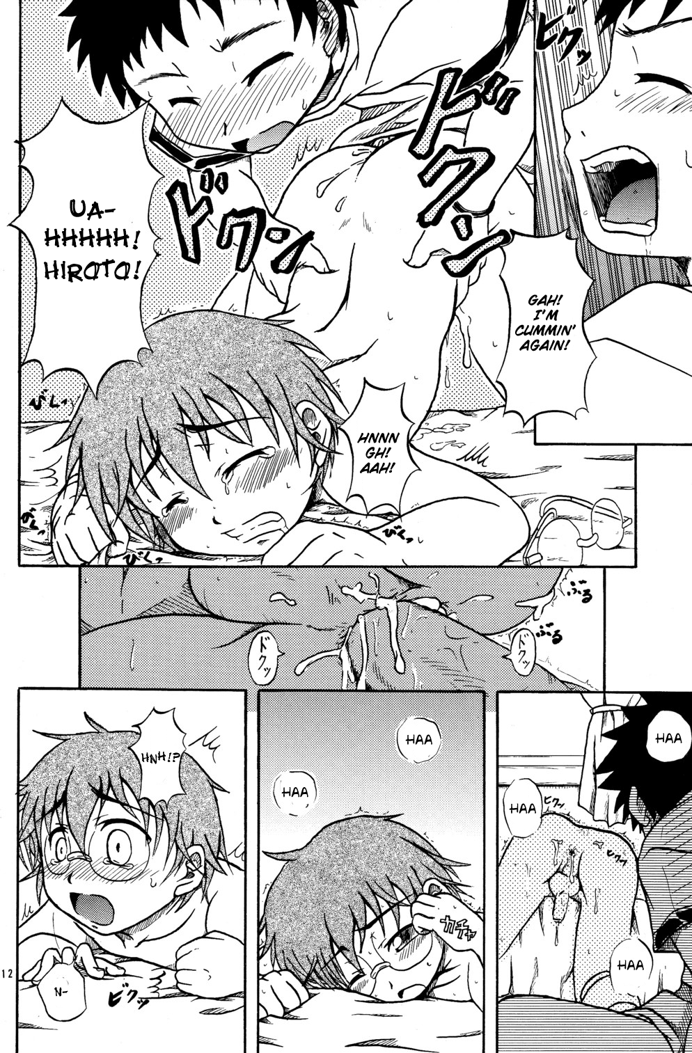 【南海のしじみ】お近くに…【ENG】