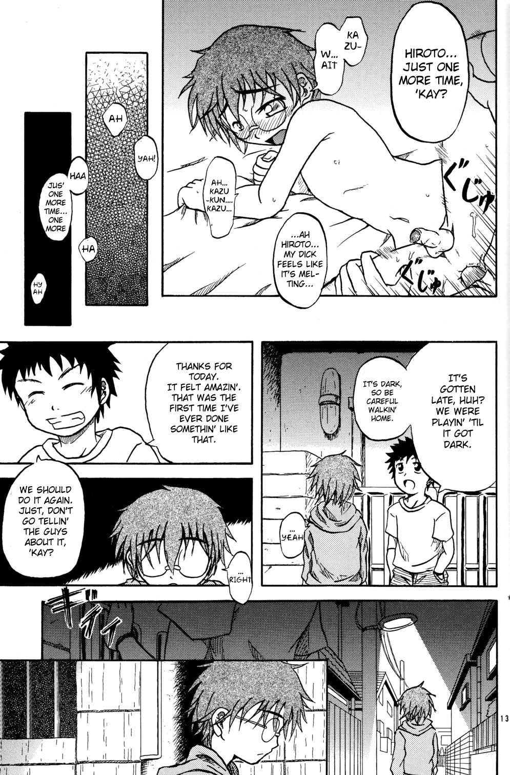 【南海のしじみ】お近くに…【ENG】