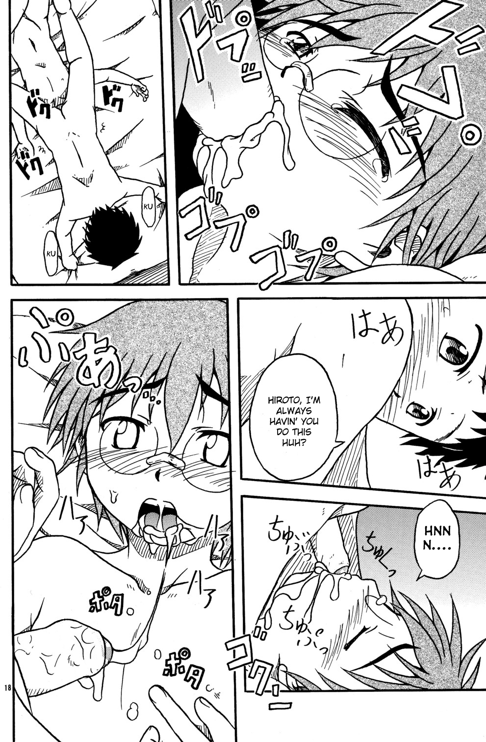 【南海のしじみ】お近くに…【ENG】