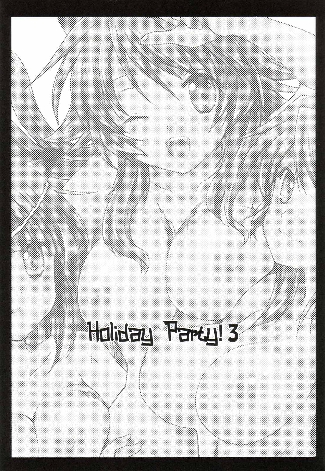 [黒澤pict (黒澤清崇)] Holiday Party! 3
