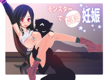 [ポポドクトリン] モンスターでたまご妊娠 (ファイナルファンタジーVII) [英訳]