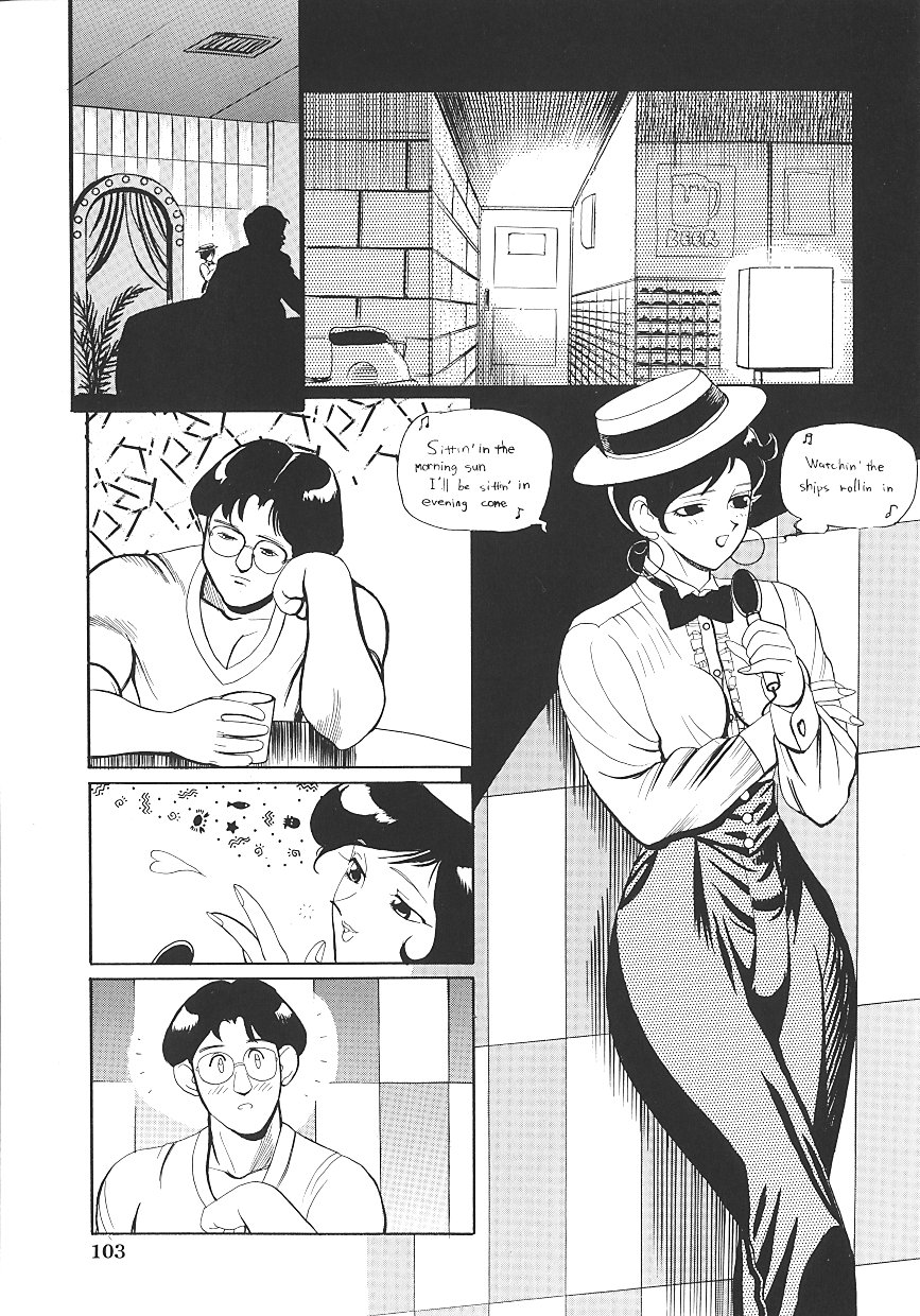 [HEAVEN-11]ピンク