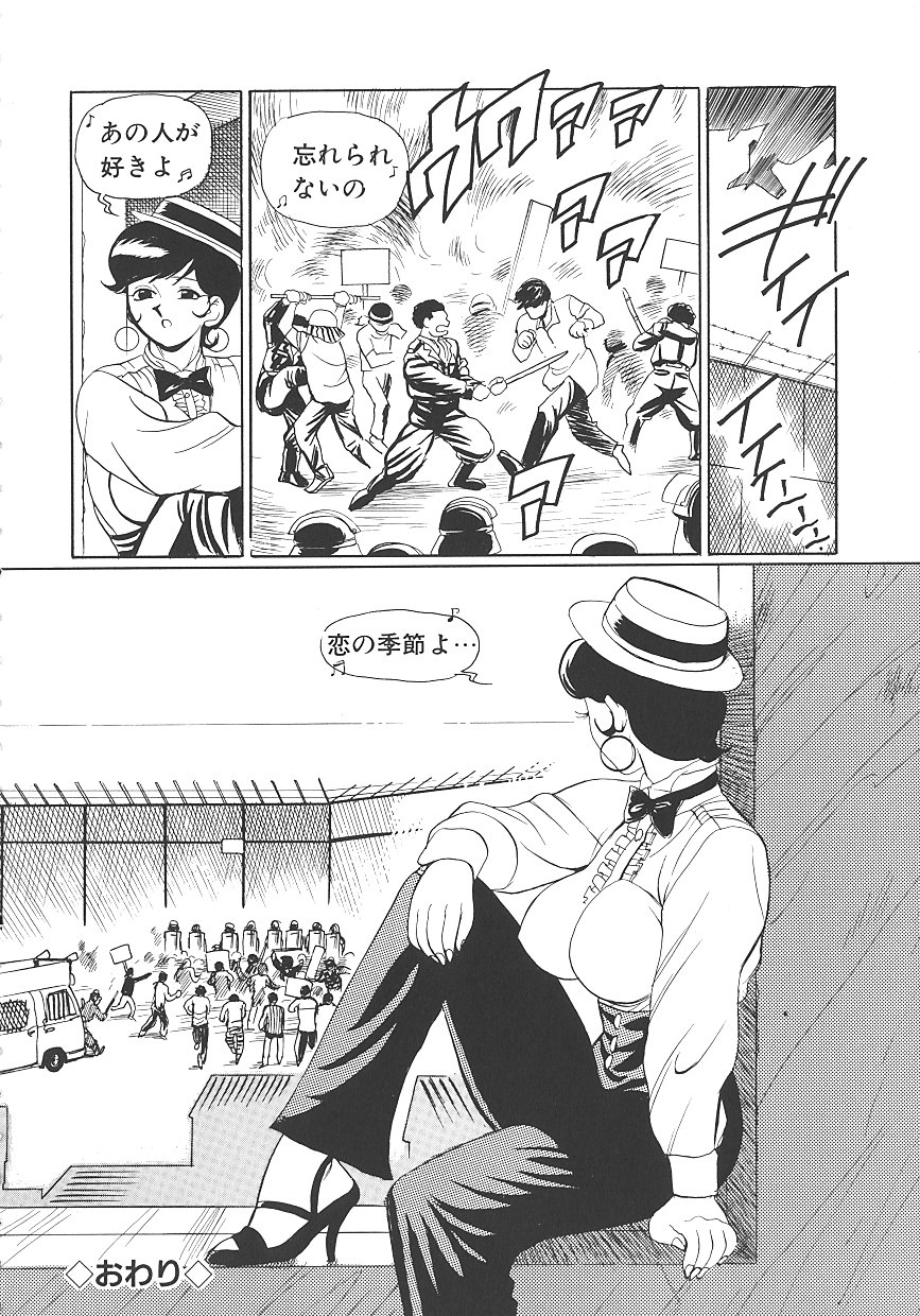 [HEAVEN-11]ピンク