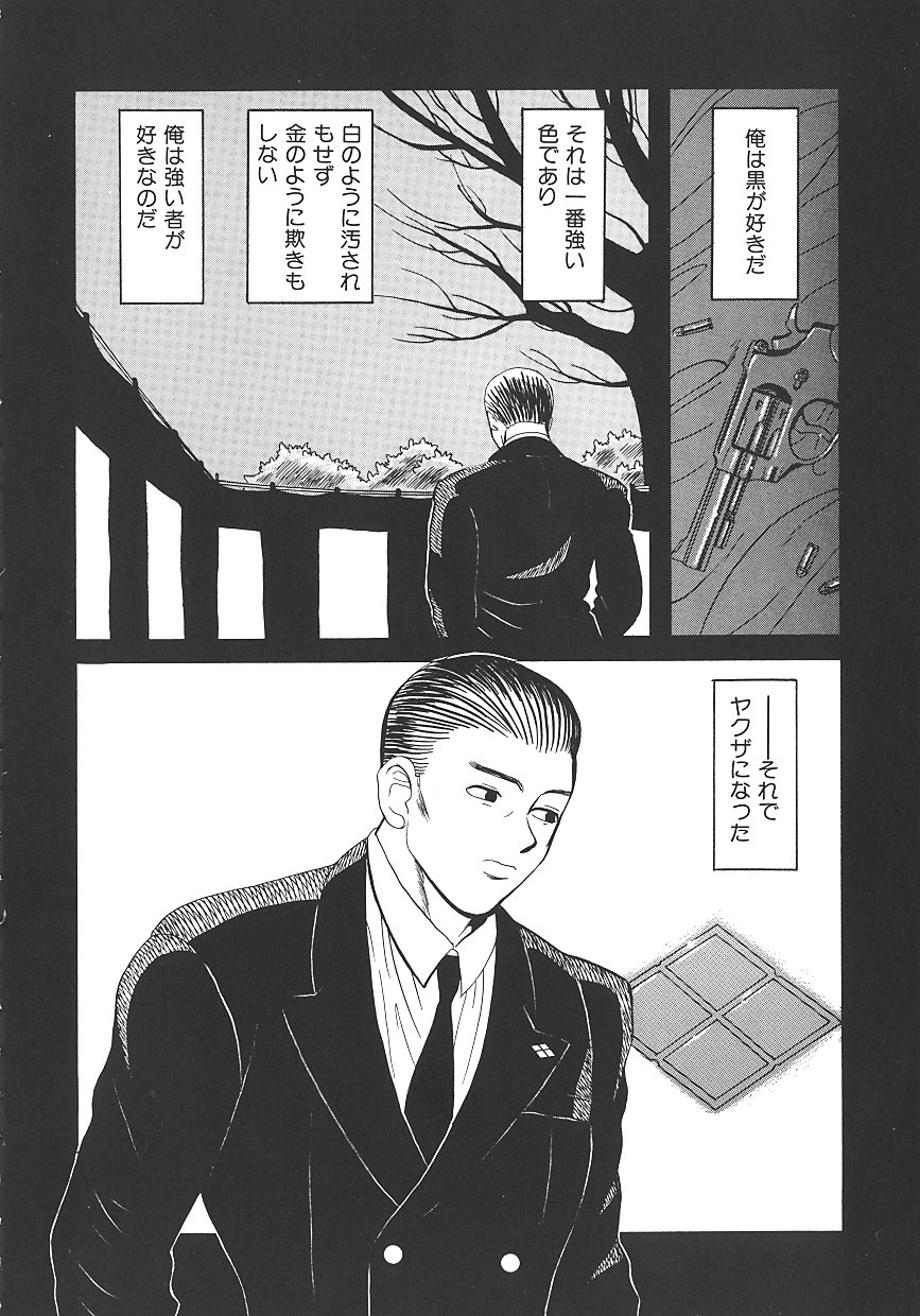 [HEAVEN-11]ピンク