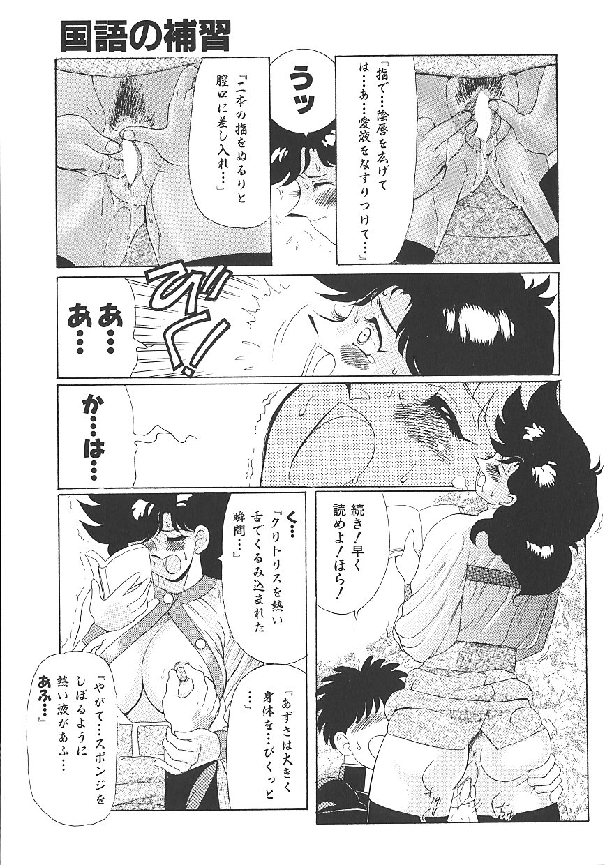 [HEAVEN-11]ピンク