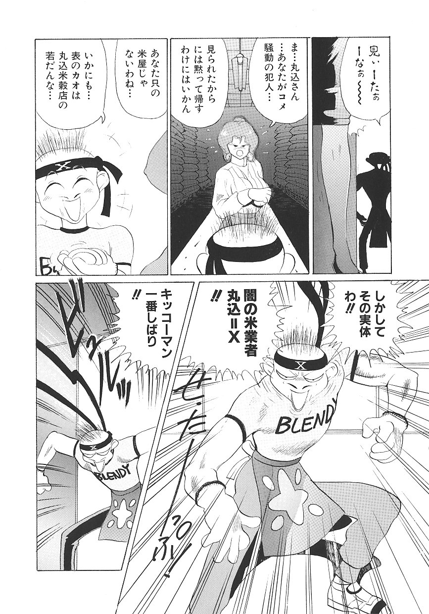 [HEAVEN-11]ピンク