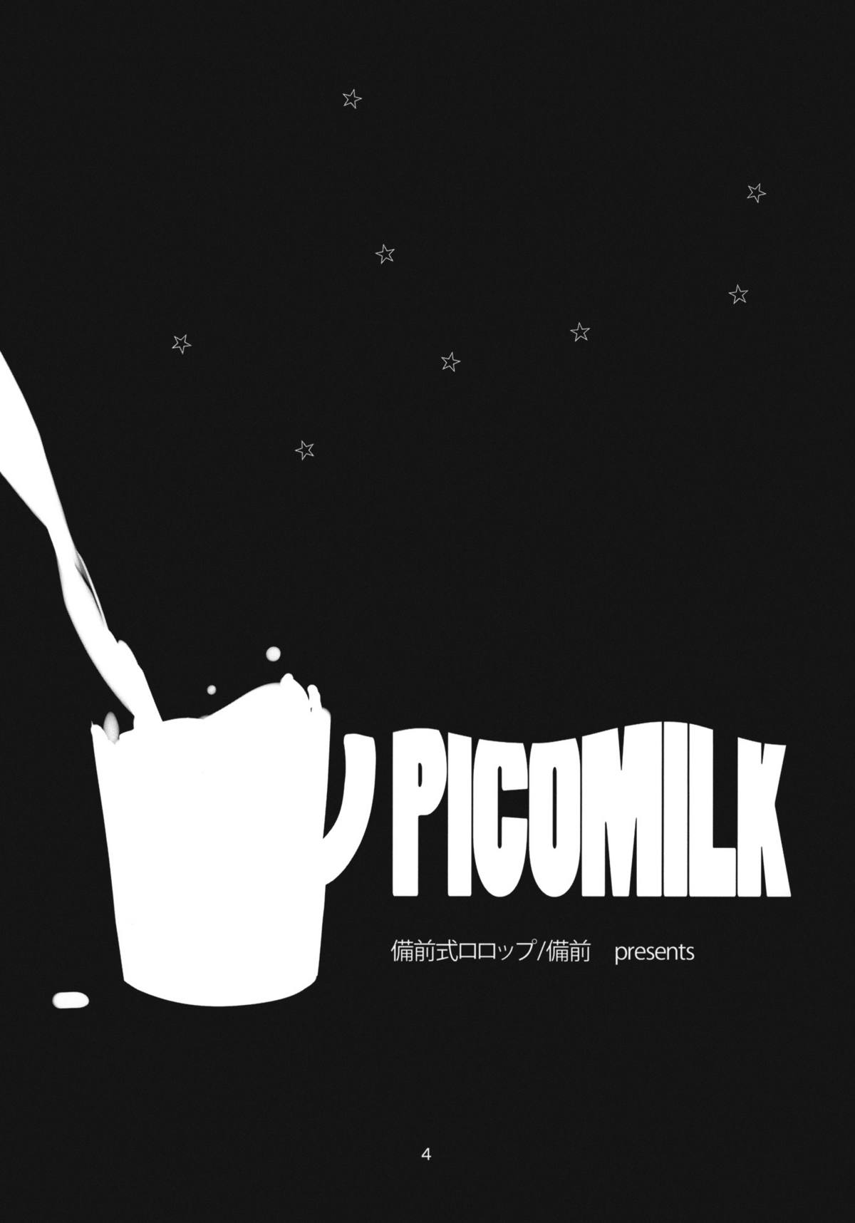 (C80) [備前式ロロップ (備前)] 妹(9)のおしりでえっちする本 (オリジナル)