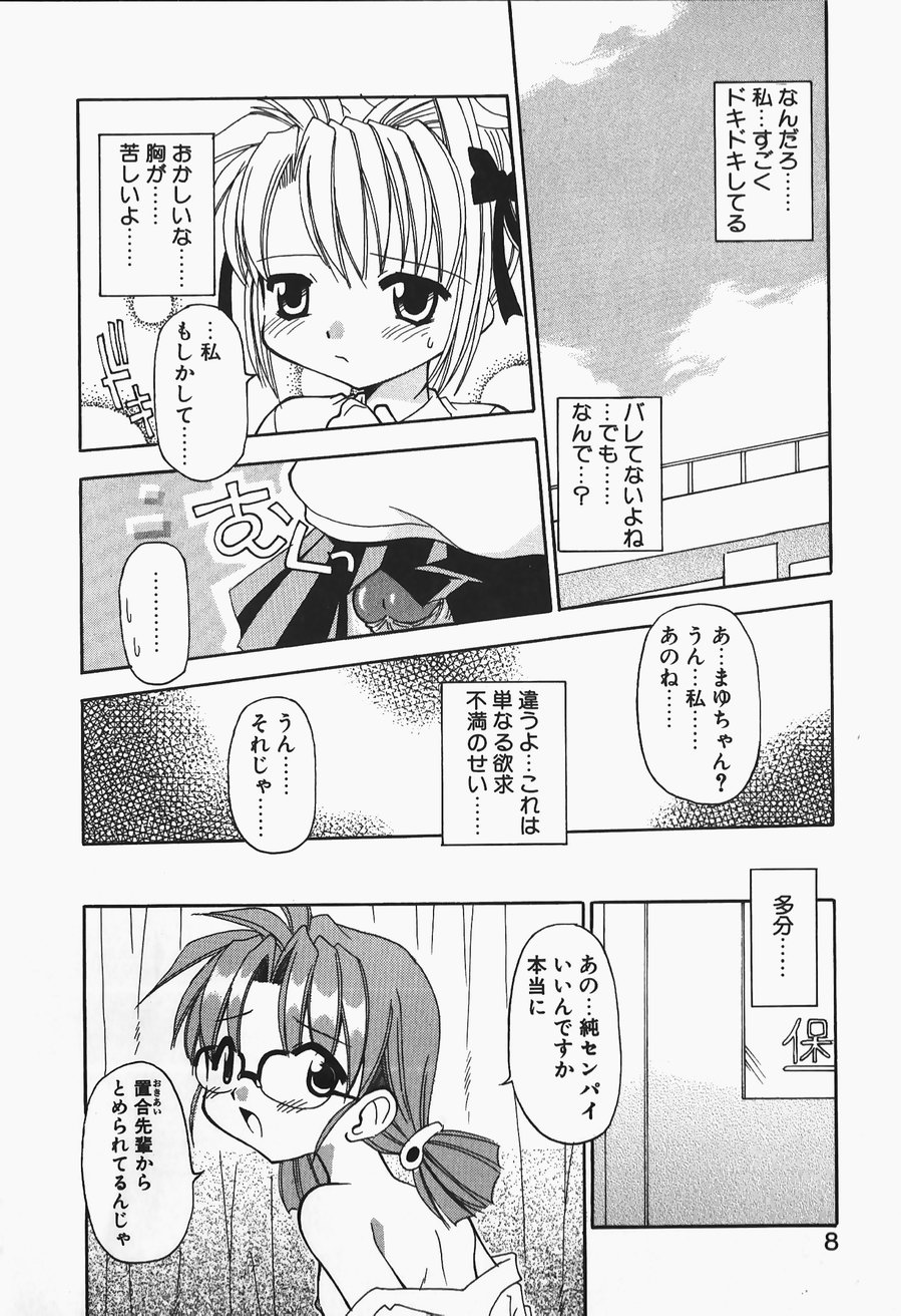 [忠臣蔵之介] +PUREIZM+