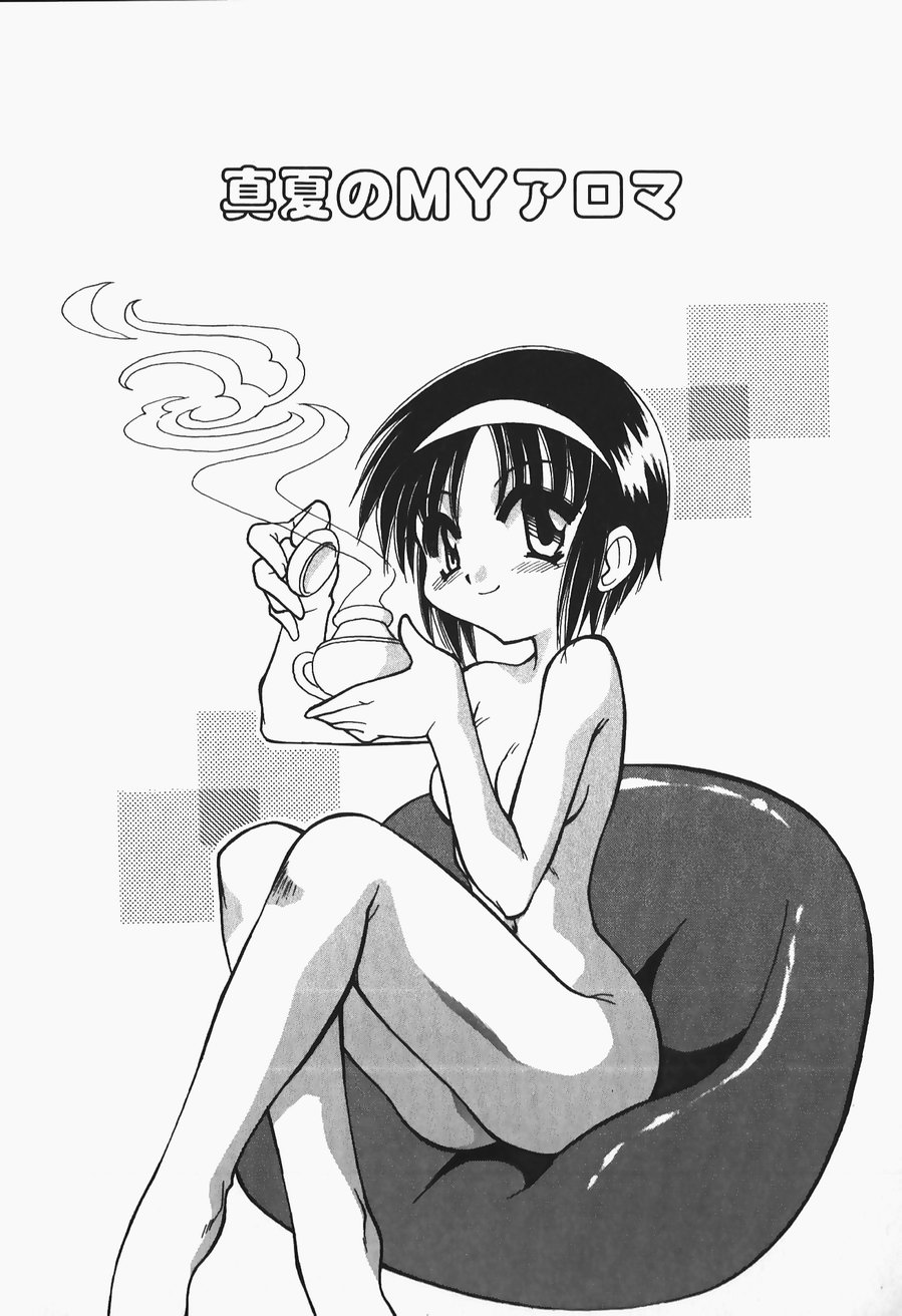 [忠臣蔵之介] +PUREIZM+