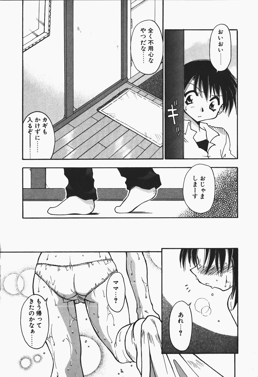 [忠臣蔵之介] +PUREIZM+