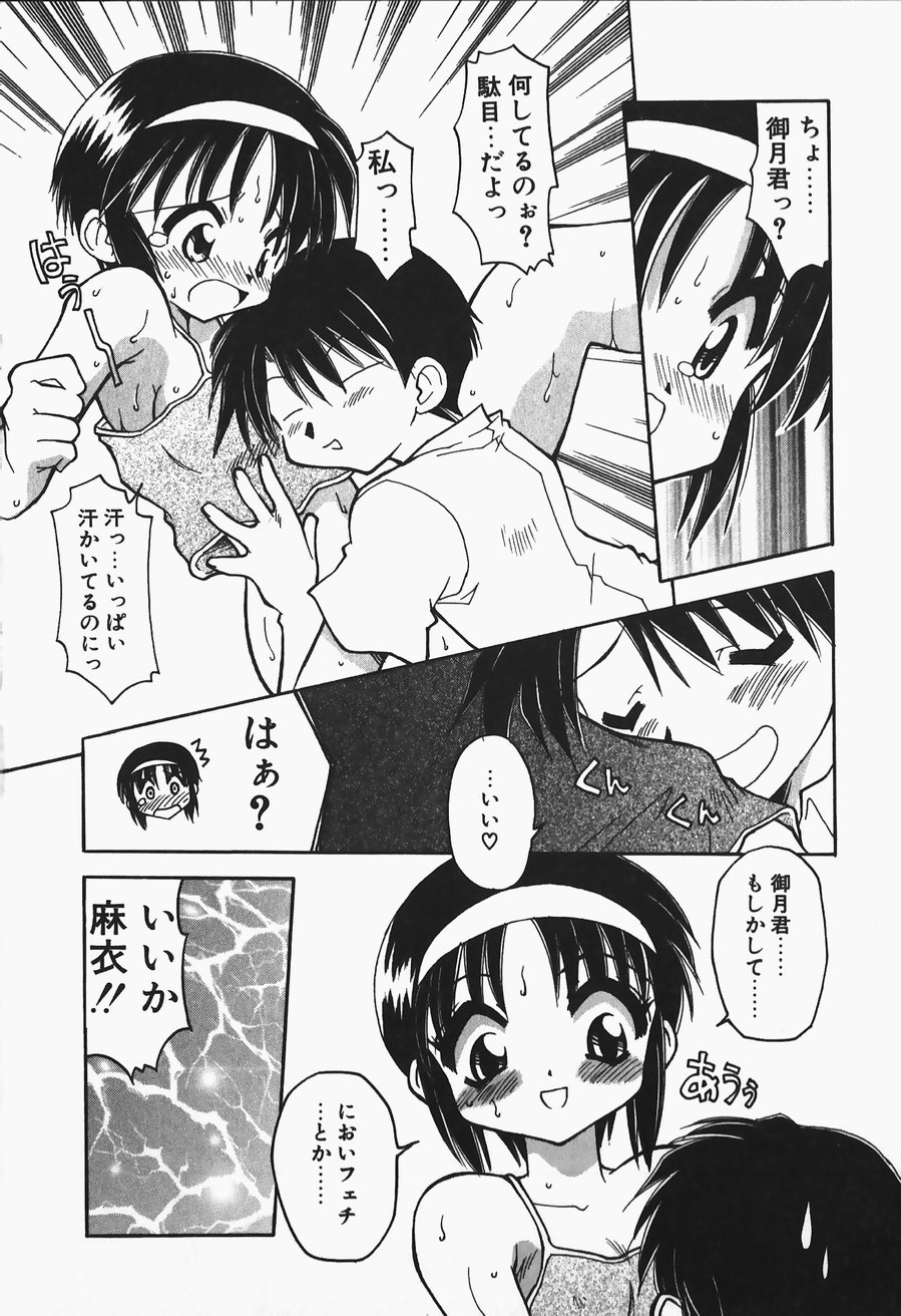 [忠臣蔵之介] +PUREIZM+