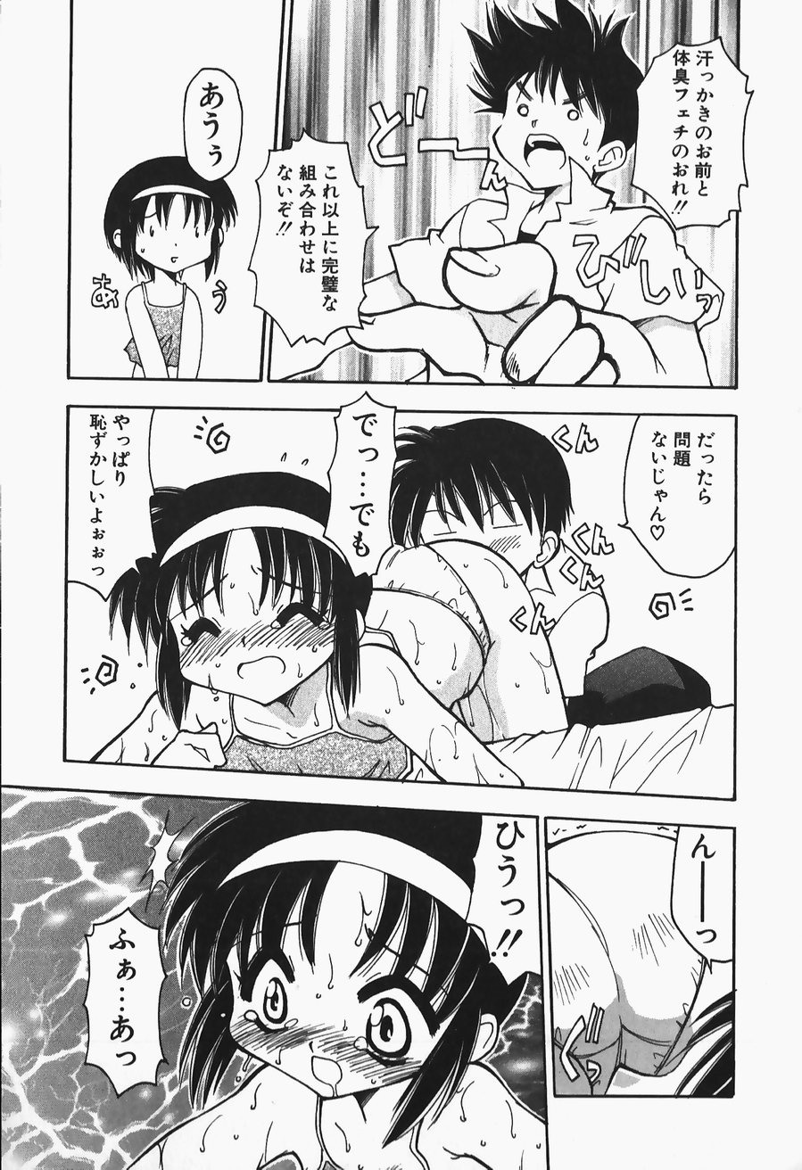 [忠臣蔵之介] +PUREIZM+