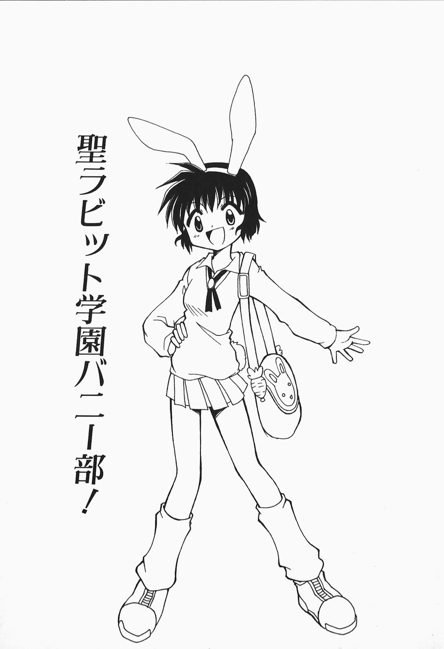 [忠臣蔵之介] +PUREIZM+